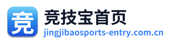 竞技宝首页
